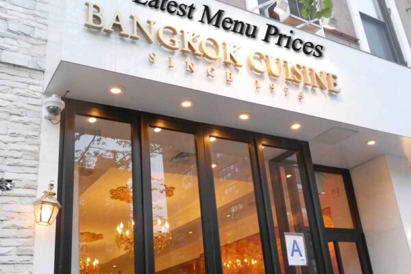 Bangkok Cuisine Menu Prices