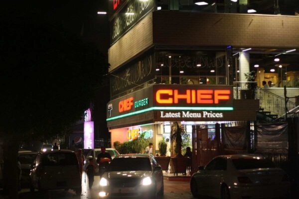 Chief Burger Peshawar