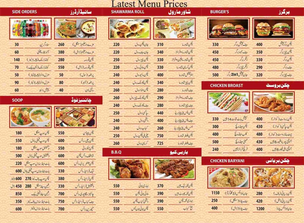 Jaan Broast Quetta Menu Prices - Fresh Menu Prices
