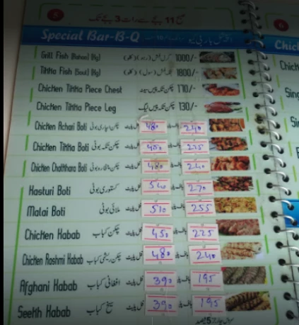 Al Aziz Broast & Ice Bar Faisalabad Menu Prices 3